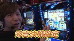 #104 TAI×MAN/政宗2