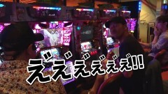 #114 TAI×MAN/不二子 TYPE A+
