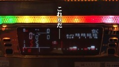 #116 TAI×MAN/秘宝伝Rev.