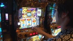 #117 TAI×MAN/秘宝伝 Rev.