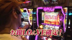 #118 TAI×MAN/黄門ちゃまV