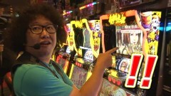#119 TAI×MAN/黄門ちゃまV
