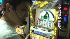 #121 TAI×MAN/美ラメキ/紅き魂は桜の如く/ルパン世界解剖