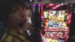 #123 TAI×MAN/HEY!鏡