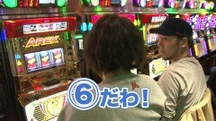#124 TAI×MAN/アレックス/ルパン 世界解剖