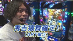#125 TAI×MAN/ルパン世界解剖/政宗2/アレックス/化物語