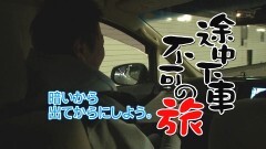 #126 TAI×MAN/ツインBREAK/ハピジャグ7/バーサス