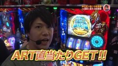 #129 TAI×MAN/星矢海皇覚醒/セイクリ/番長3