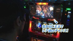 #132 TAI×MAN/押忍!サラリーマン番長
