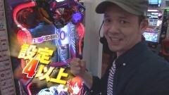 #134 TAI×MAN/AKB48エンジェル/ヱヴァAT777