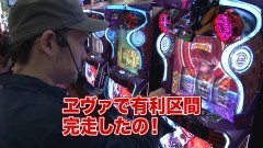 #135 TAI×MAN/AKB48エンジェル/ヱヴァAT777