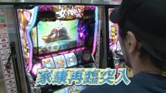 #138 TAI×MAN/黄門ちゃまV女神盛‐MEGAMORI‐