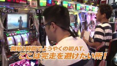 #140 TAI×MAN/パチスロ化物語