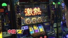 #143 TAI×MAN/ハーデス/主役は銭形2