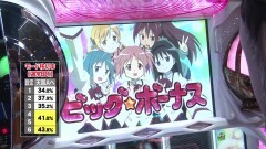 #144 TAI×MAN/まどマギ/番長A/秘宝伝女神/秘宝伝眠りの塔