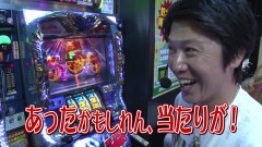 #145 TAI×MAN/ハーデス/まどマギ