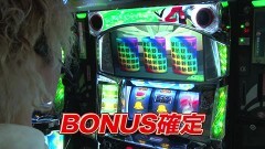 #154 TAI×MAN/エウレカ3