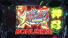 #156 TAI×MAN/サラ番/エウレカ3