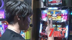 #158 TAI×MAN/サラ番/エウレカ3/星矢 海皇