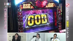 #162 TAI×MAN/スタッフ厳選《豪腕》ランキング