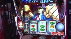 #167 TAI×MAN/押忍！サラリーマン番長2