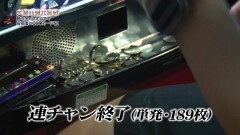 #168 TAI×MAN/ブラックラグーン2