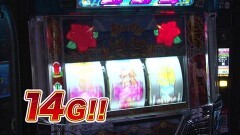#169 TAI×MAN/沖ドキ！