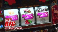 #170 TAI×MAN/沖ドキ！