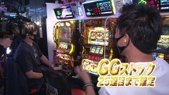 #172 TAI×MAN/ミリオンゴッド-神々の凱旋-
