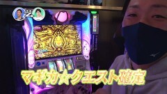 #173 TAI×MAN/まどマギ2