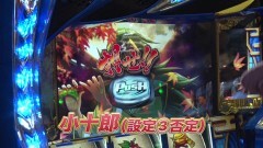 #177 TAI×MAN/政宗2