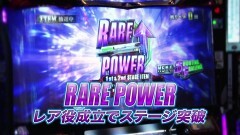 #181 TAI×MAN/パチスロ バイオハザード7 レジデント イービル