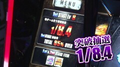 #182 TAI×MAN/パチスロ バイオハザード7 レジデント イービル