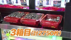#184 TAI×MAN/沖ドキ！トロピカル/パチスロディスクアップ