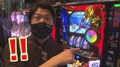 #193 TAI×MAN/パチスロ聖闘士星矢 海皇覚醒/新ハナビ