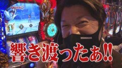 #194 TAI×MAN/パチスロ聖闘士星矢 海皇覚醒/新ハナビ