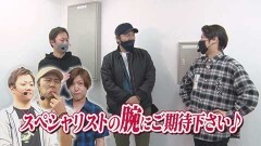 #199 TAI×MAN/主役は銭形3/政宗2/SLOT魔法少女まどか☆マギカ2