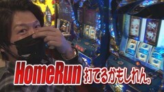 #200 TAI×MAN/主役は銭形3/政宗2/SLOT魔法少女まどか☆マギカ2