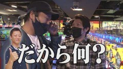 #201 TAI×MAN/主役は銭形3/政宗2/SLOT魔法少女まどか☆マギカ2/リノ