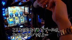 #203 TAI×MAN/スーパーリノSP/政宗2/豪炎高校應援團 檄