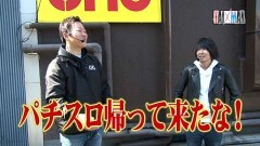 #205 TAI×MAN/パチスロアラジンAクラシック