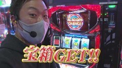 #206 TAI×MAN/パチスロアラジンAクラシック