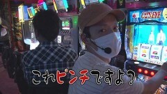 #211 TAI×MAN/Sキャッツ・アイ