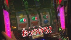 #213 TAI×MAN/バーサスリヴァイズ/パチスロ ピンクパンサーSP