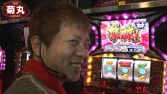 #3 KING OF PACHI-SLOT/戦国乙女/北斗の拳 転生の章