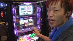 #6 KING OF PACHI-SLOT/戦国乙女/忍魂弐/ﾊﾟﾁｽﾛ攻殻機動隊S.A.C.