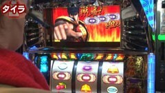 #10 KING OF PACHI-SLOT/北斗の拳 転生の章/ﾊﾞｼﾞ?