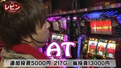 #11 KING OF PACHI-SLOT/北斗の拳 転生の章/ｴｳﾚｶ2