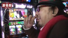 #13 KING OF PACHI-SLOT/ﾊﾟﾁｽﾛ化物語/ﾃｲﾙｽﾞ ｵﾌﾞ ﾃﾞｽﾃｨﾆｰ