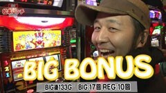 #16 KING OF PACHI-SLOT/ﾊﾟﾁｽﾛ化物語/みんなのｼﾞｬｸﾞﾗｰ